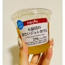 未来