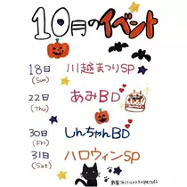 なな