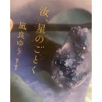そら