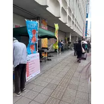 れみ
