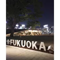諸星 海