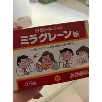 大園 桃子