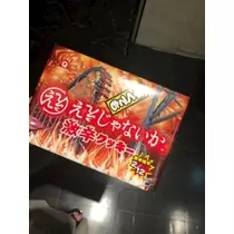 りえ