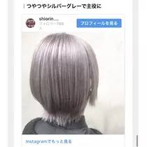 七星 夏純