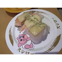 せりな