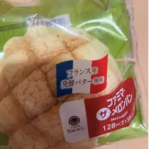 しずか