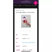 田中 レイ