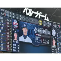 らむ