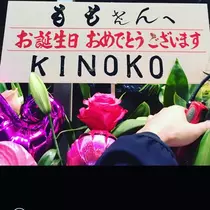 もも