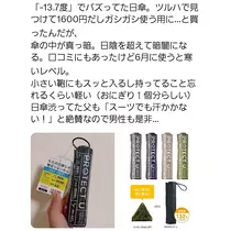 エミ （スタッフ）