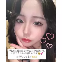 あき