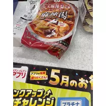 美波 あいか