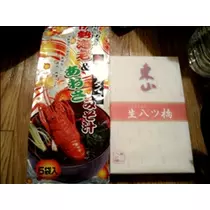 愛羽 仁美