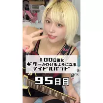 あやぽん