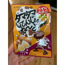 れいな