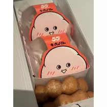 ゆきの