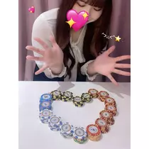 るか