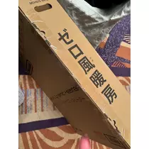 美咲 のばら