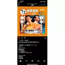 諸星 海