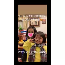 みずほ