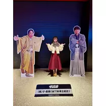 美里