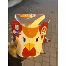 るか