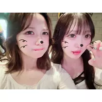 せな