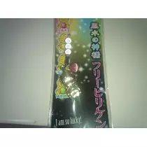 水瀬 愛理