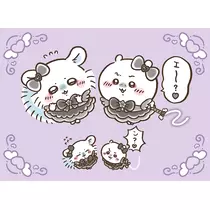 せいら