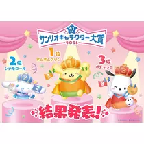 うた