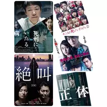 美穂