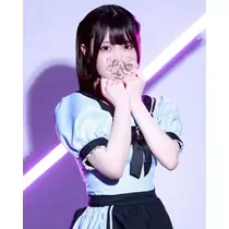 いむ