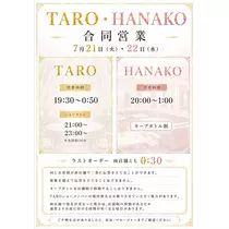 TaroTube