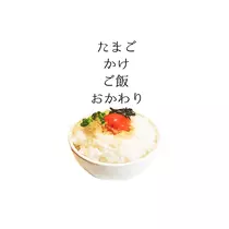 ゆの