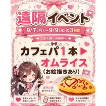 りり