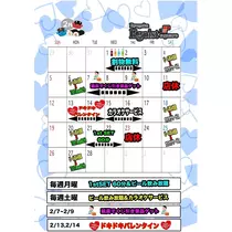 友美 ママ