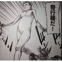 七星 夏純