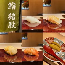 うの