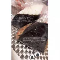 黒崎 みすず