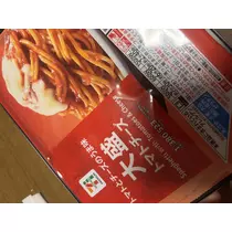 アリサ