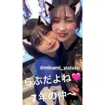 水城 百合