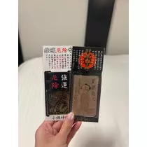 音澄 みすず