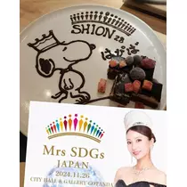 紫音