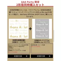 七星 夏純