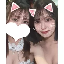 かな