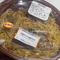 ちゃお