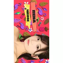 TaroTube
