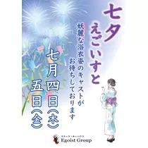 りん