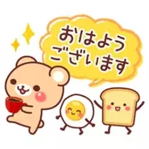 はるか