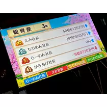 桜乃 咲美